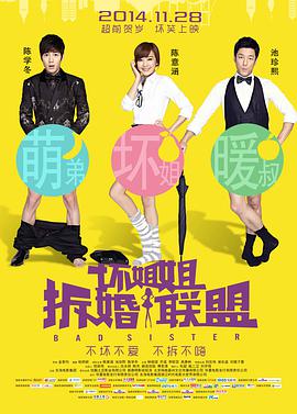 独占龙根