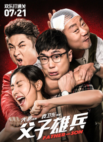 跳蛋读书